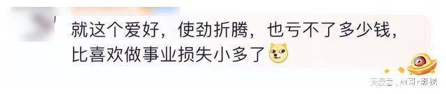 笑晕了姚安娜吃鸡式演技火上热搜网友只演戏不祸害华为就好