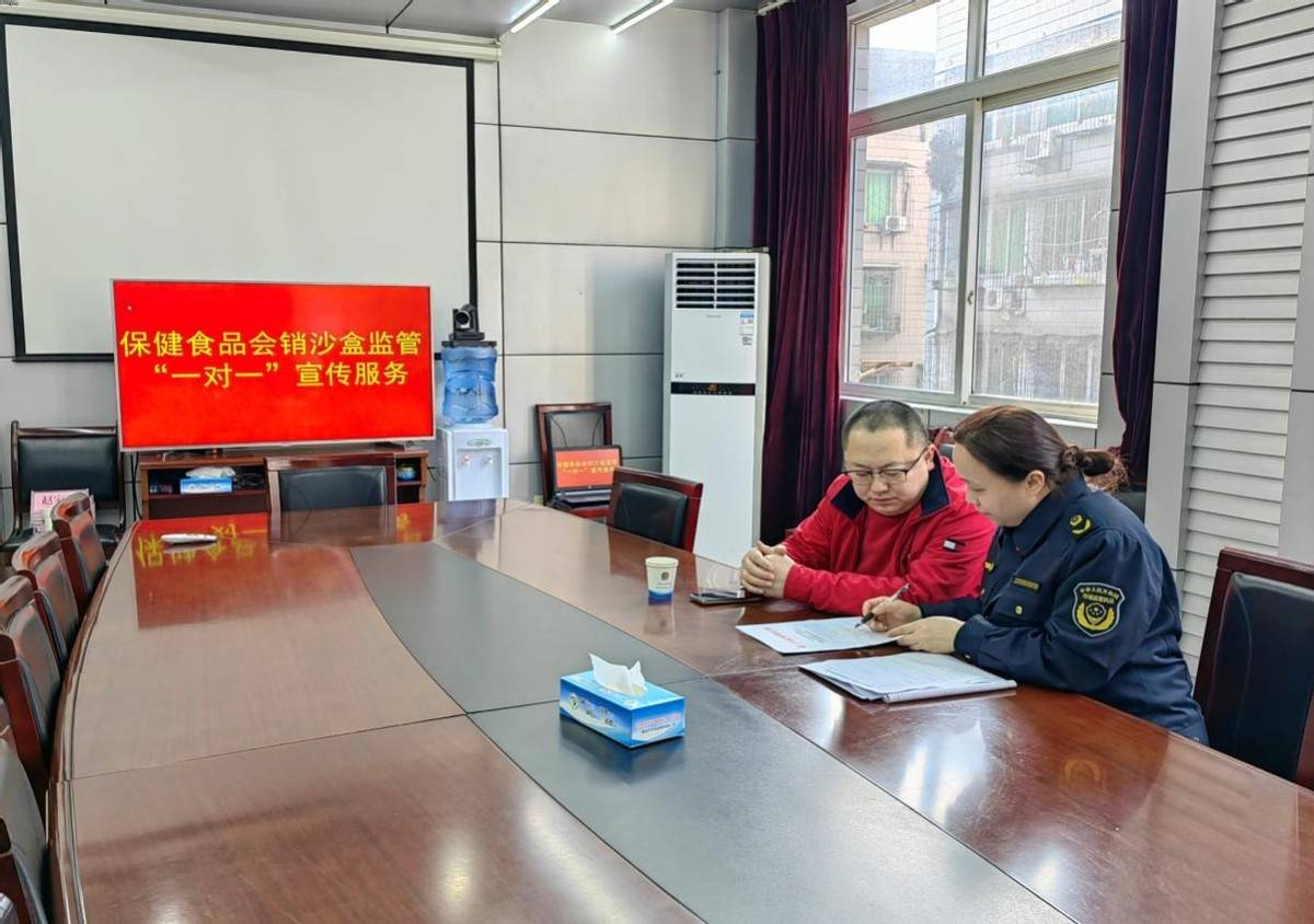 原创隆昌市市场监管局沙盒监管护航消费者权益