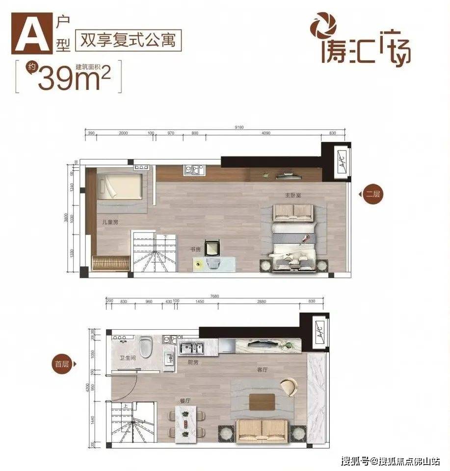涛汇广场最新价格户型楼盘详情售楼处电话佛山新房