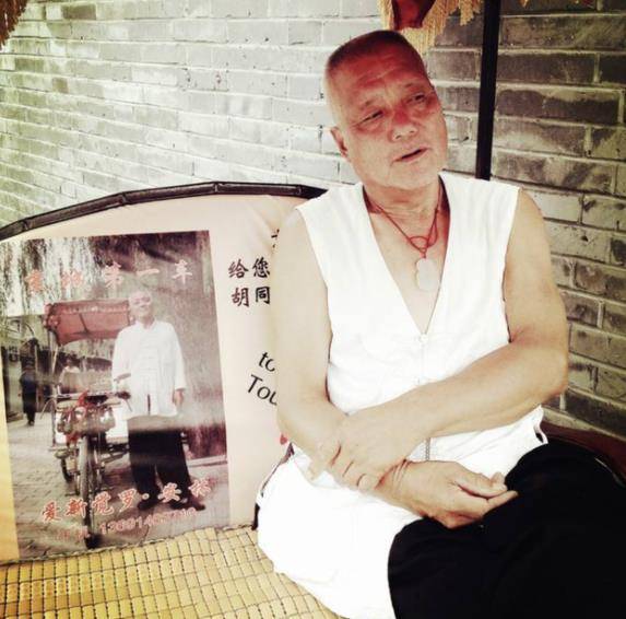 原创爱新觉罗的后裔安林在京城蹬了40年三轮车一小时150元不讲价