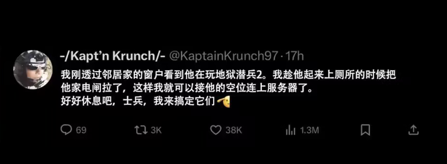 一边骂一边玩绝地潜兵2为什么让人打耳光也不肯放