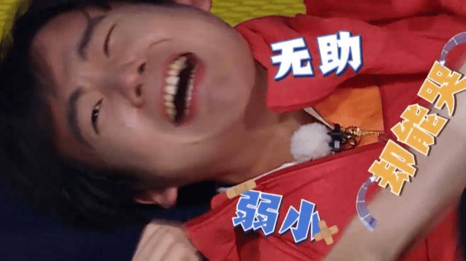 郭麒麟撕名牌被惨虐发文直言再不想撕名牌烧饼的回复我笑翻了