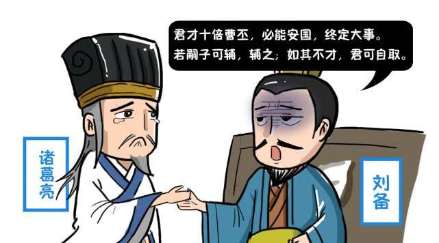 原创诸葛亮为蜀汉殚精竭虑为何他死后刘禅却不允许给他建庙