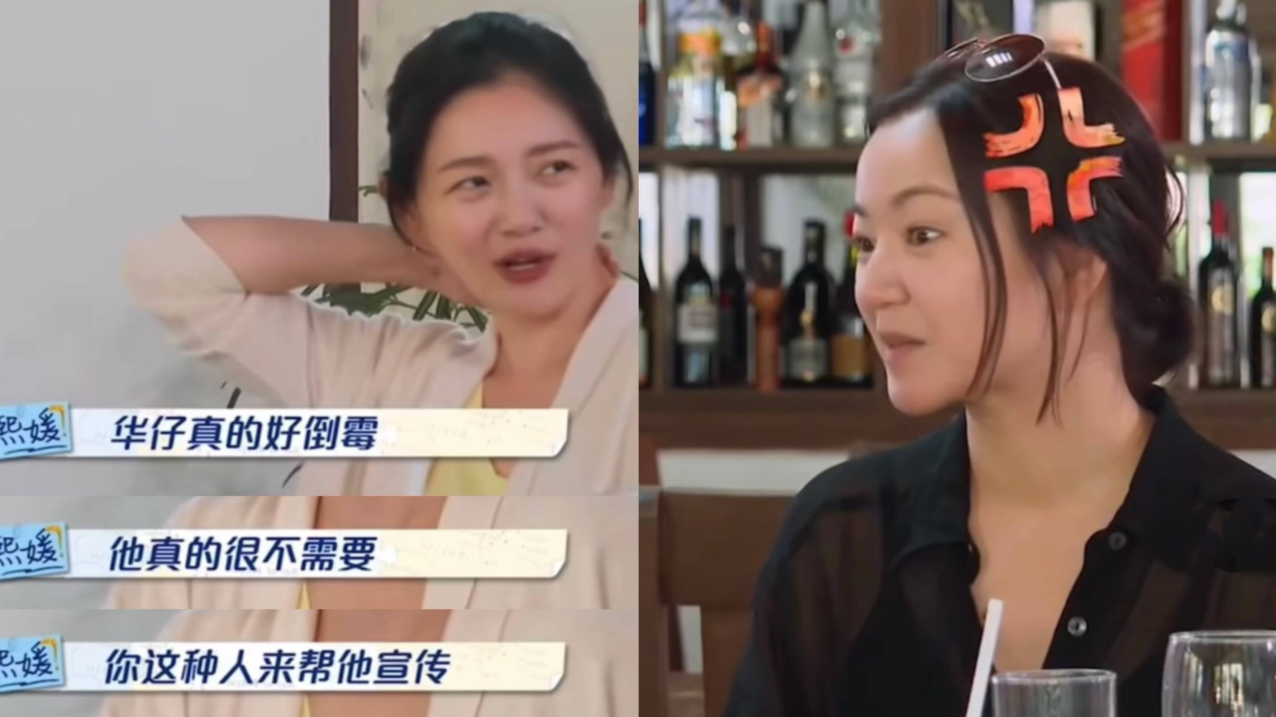 "小s,阿雅,范晓萱三个姐妹回过头一致盯着她看,空气尬到要爆炸.