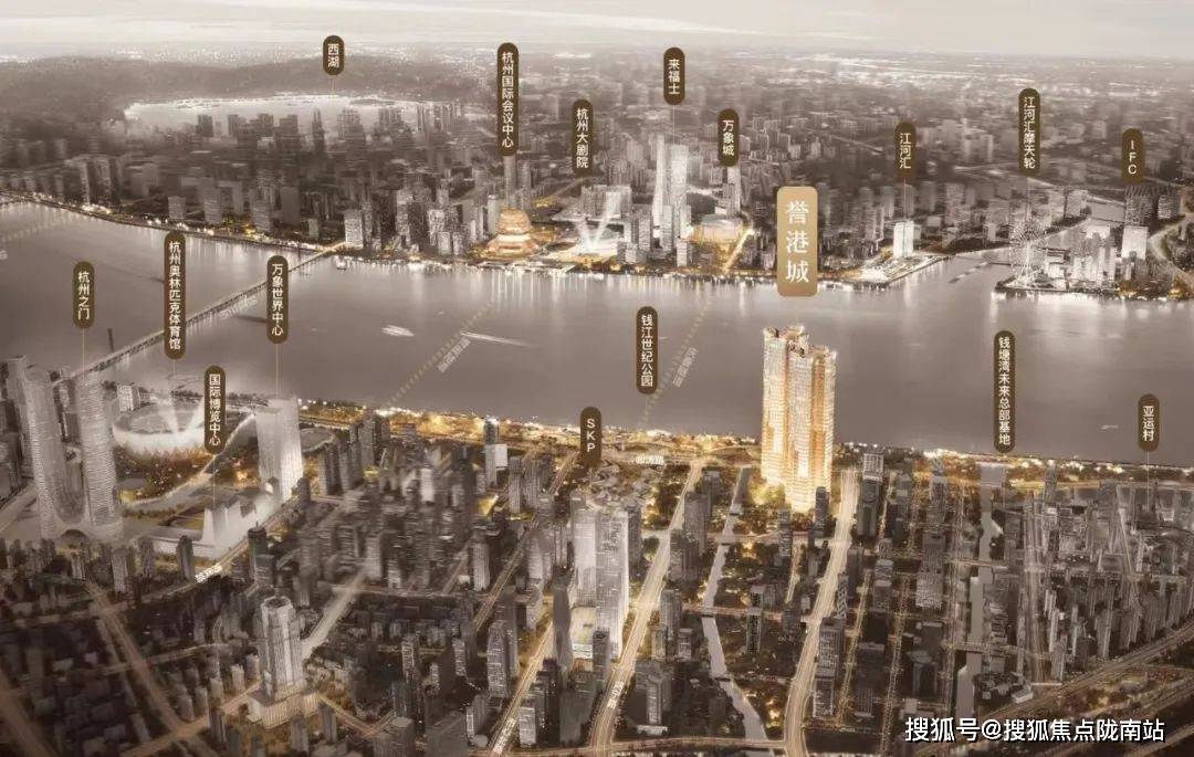 杭州明华誉港城