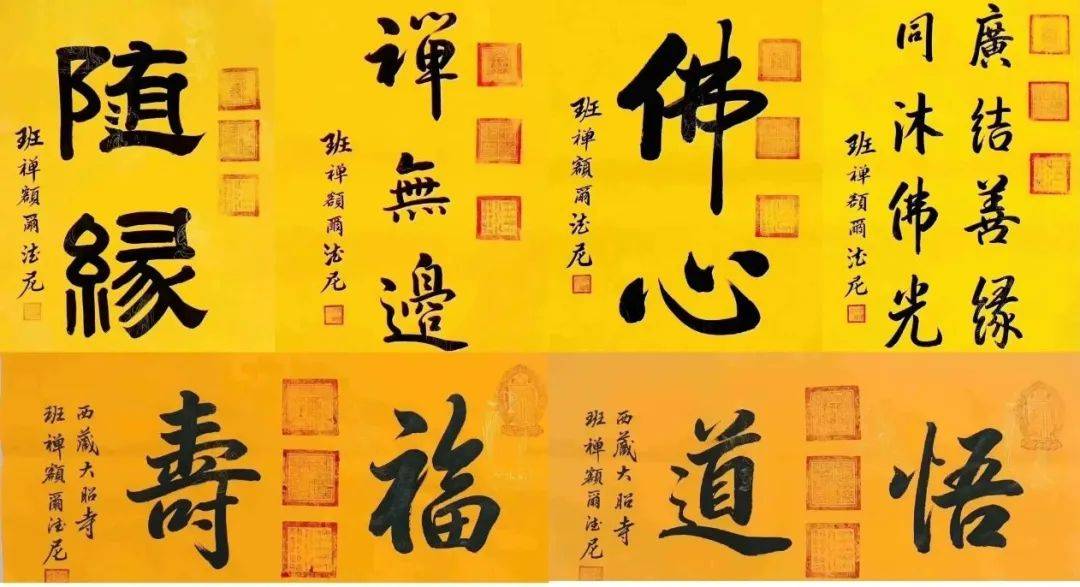 祝福各位积福增慧,为世界贡献更多光明与温暖!