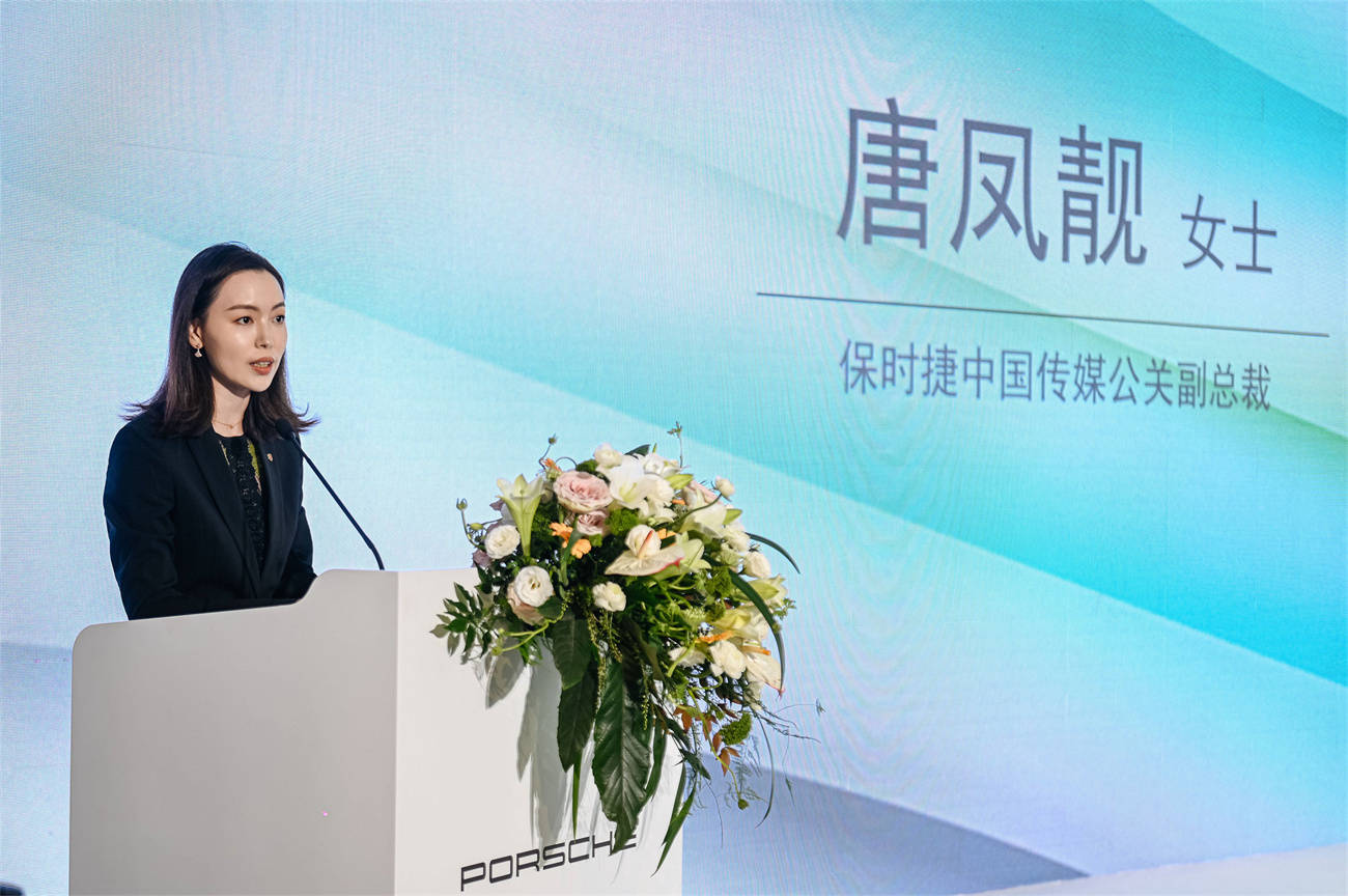 保时捷中国传媒公关副总裁唐凤靓2023年曾向媒体表示,对于保时捷来说