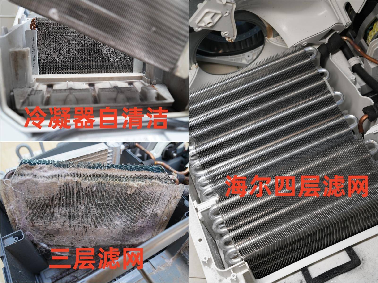 海尔携洁净科技亮相awe新标准引领行业净享精彩生活