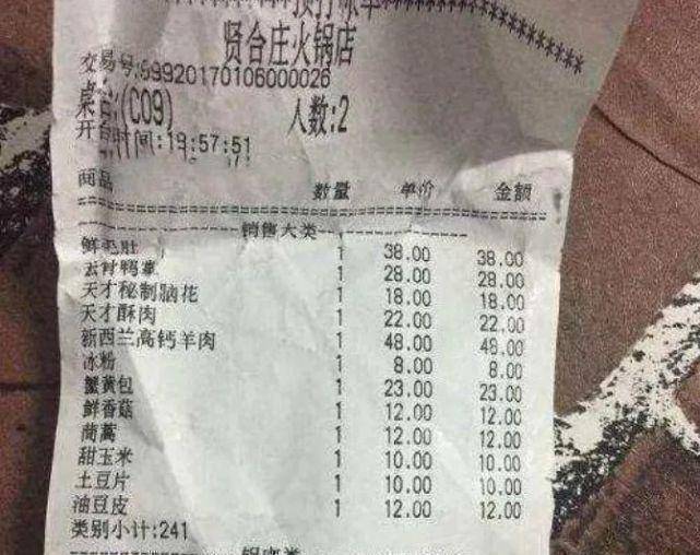 陈赫郑恺火锅店热火朝天,为啥baby奶茶店如此惨淡?价格扎心了