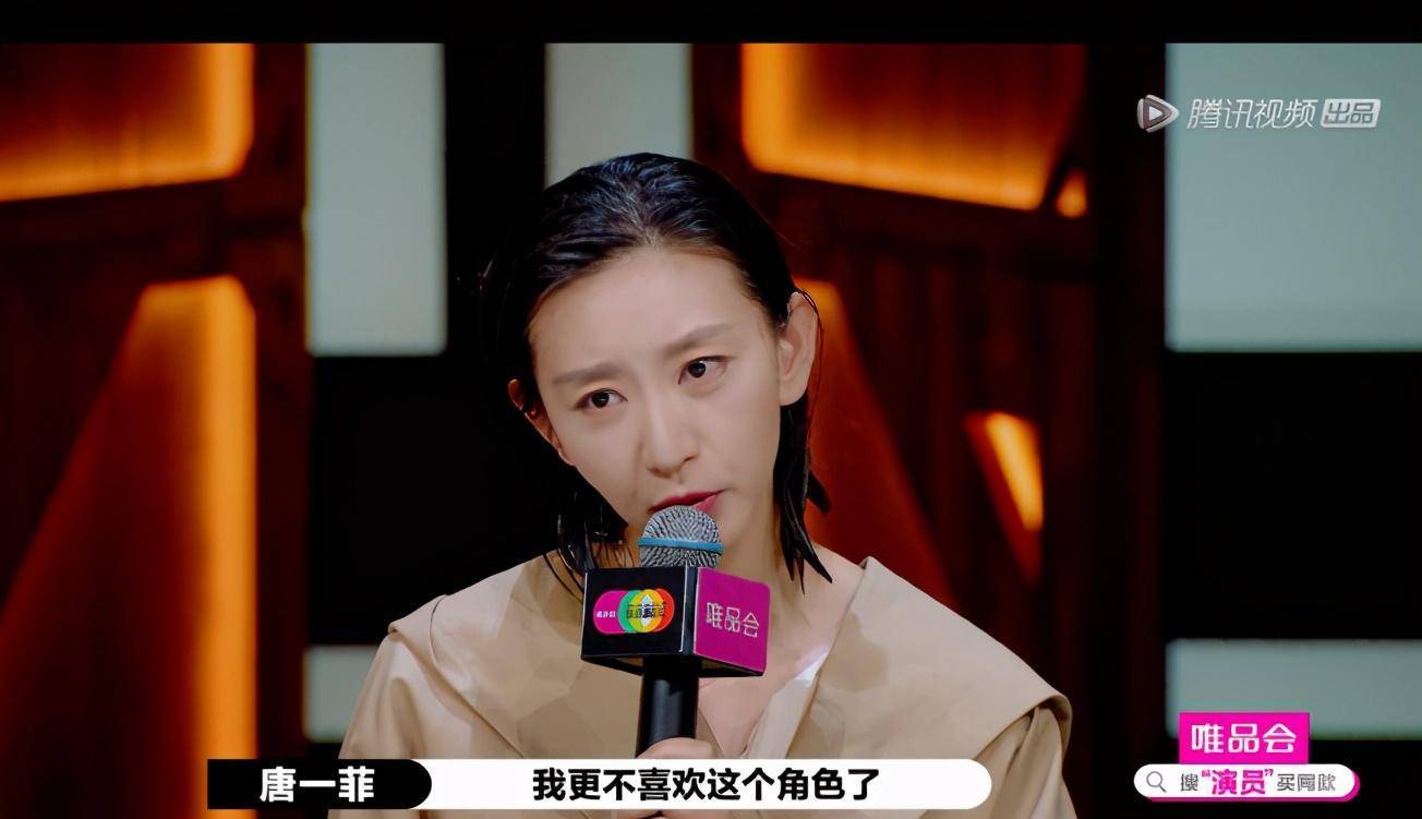 原创人称小汤唯靠晶女郎走红却因小三被网暴10年今活这样