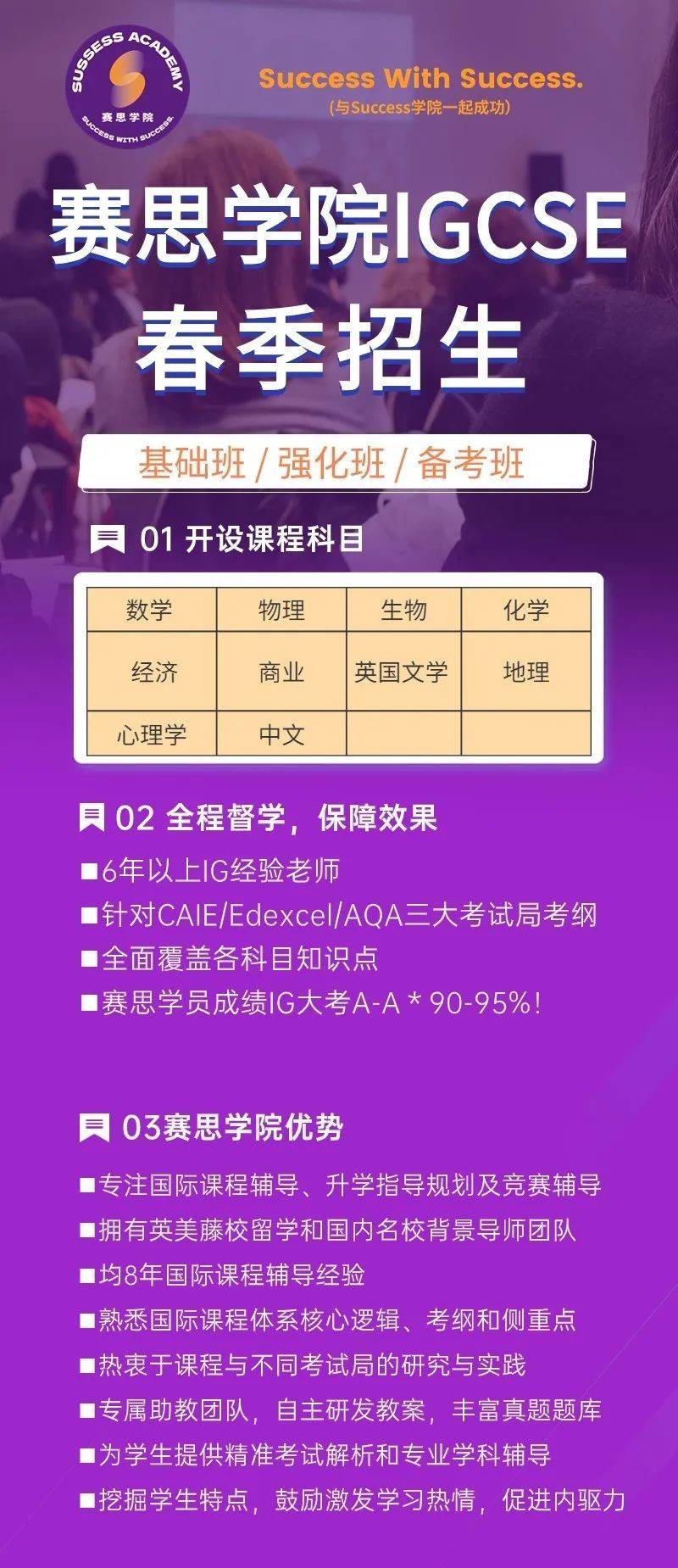 考研英语阅读干货，教你如何使用真题，把握出题人思路