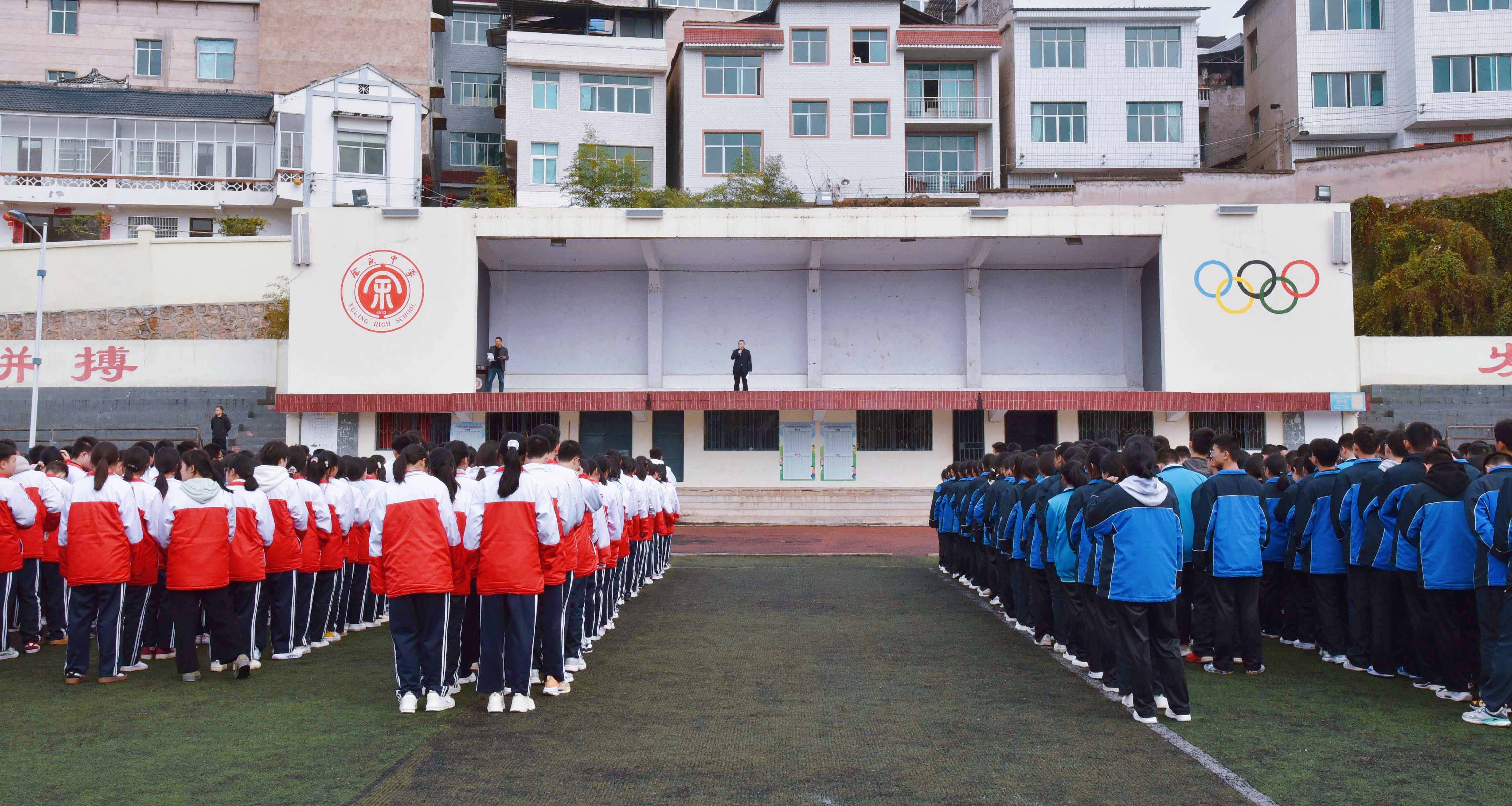 余庆中学防范于未燃安全从心开始