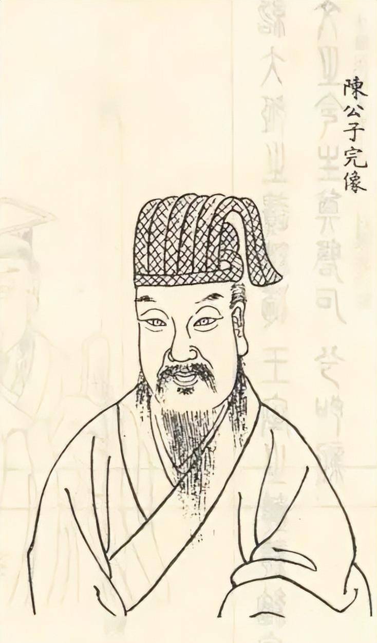 前648年)妫姓陈氏,名杵臼,陈国宛丘(今河南省周口市)人,陈桓公的