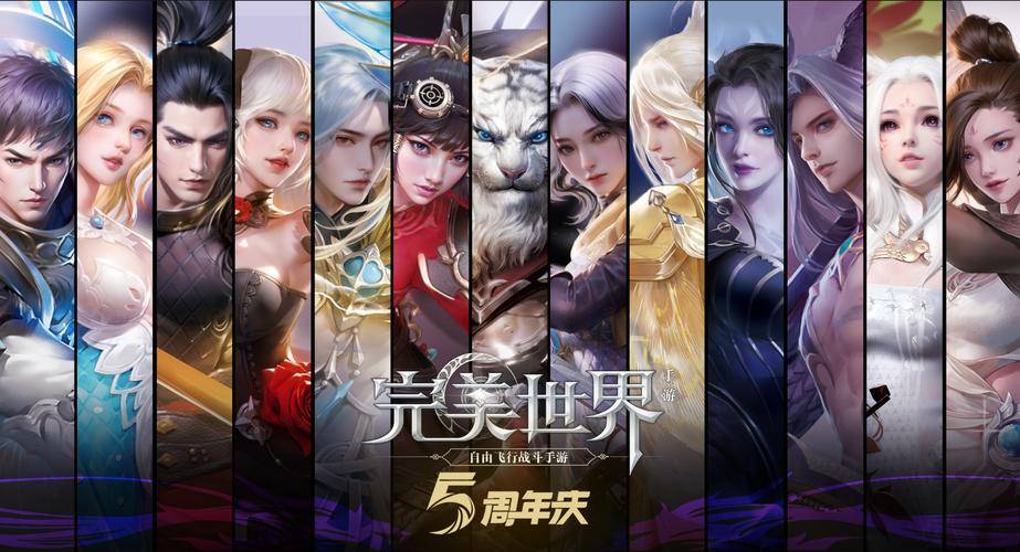仙侠手游排行榜前十腾讯有哪些 2024腾讯仙侠手游排行榜top10_游戏
