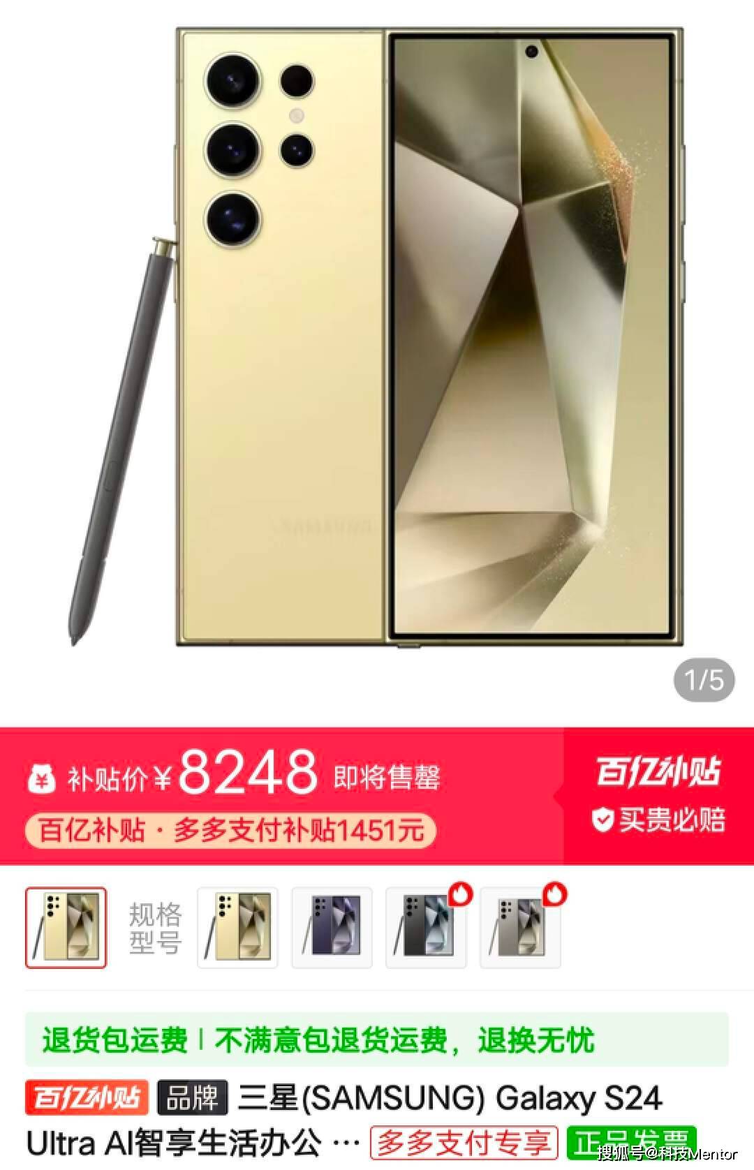 8248元这才是顶级跳水王应有的样子