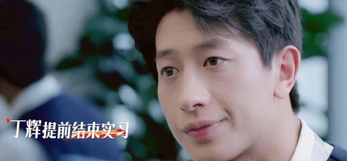 原创心动的offer丁辉惨遭淘汰观众意难平他却觉得情理之中