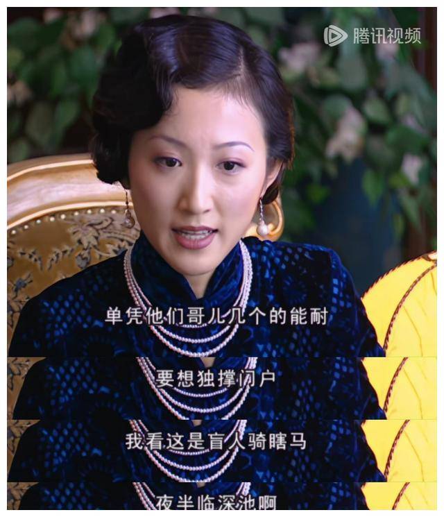 三爷花300元带戏子游,玉芬在家吐血,事态严重!