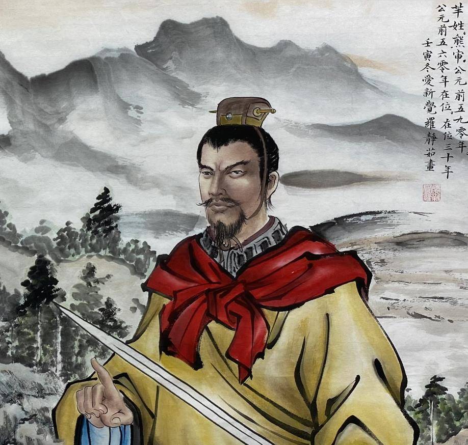 熊绎_熊渠_君主