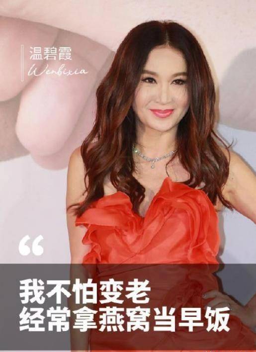 但是温碧霞这种老牌女神的存在,却让大家看到了另外一种超越年龄的美