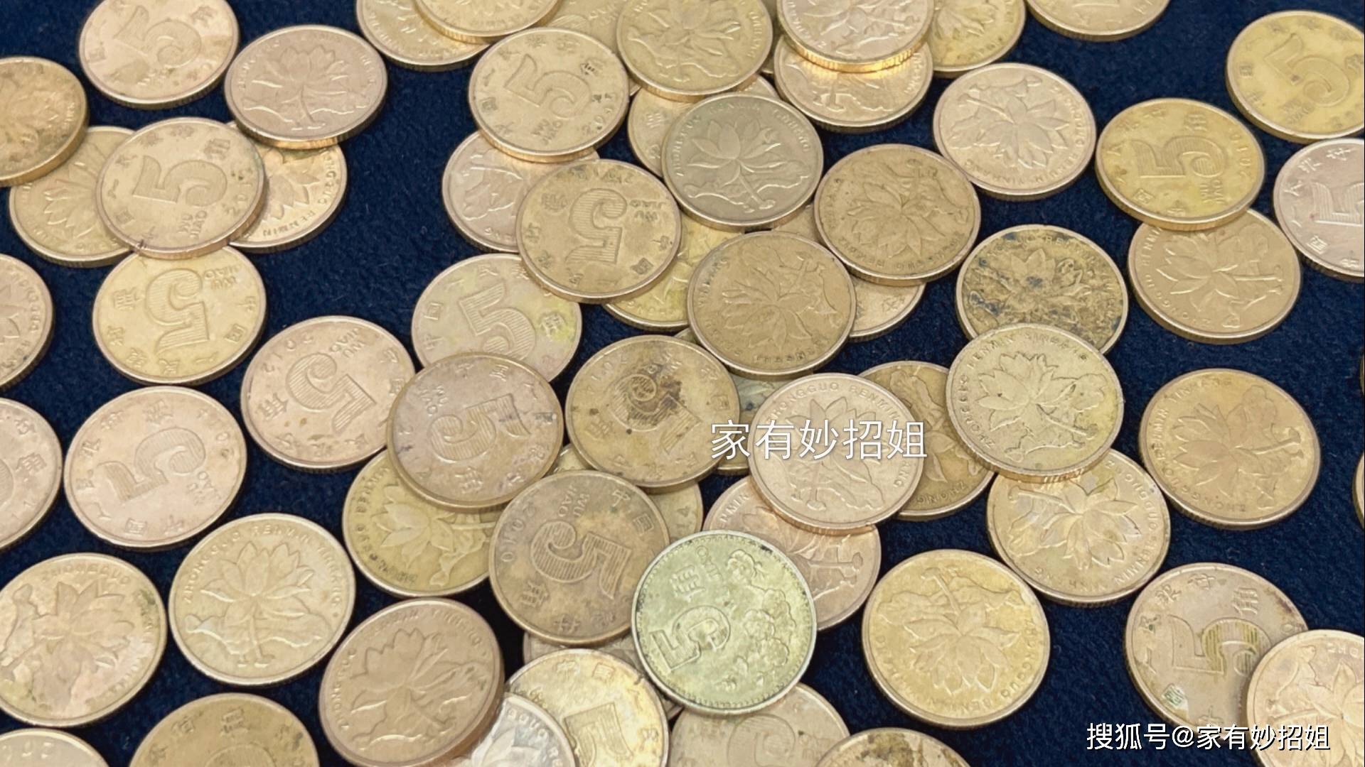 5角硬币中有黄金？是不是真的？多亏银行朋友提醒，别被蒙在鼓里，开眼界了_搜狐网