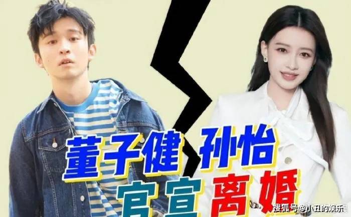 原创31岁的孙怡离婚两年后曝光新恋情却陷入了知三当三风波