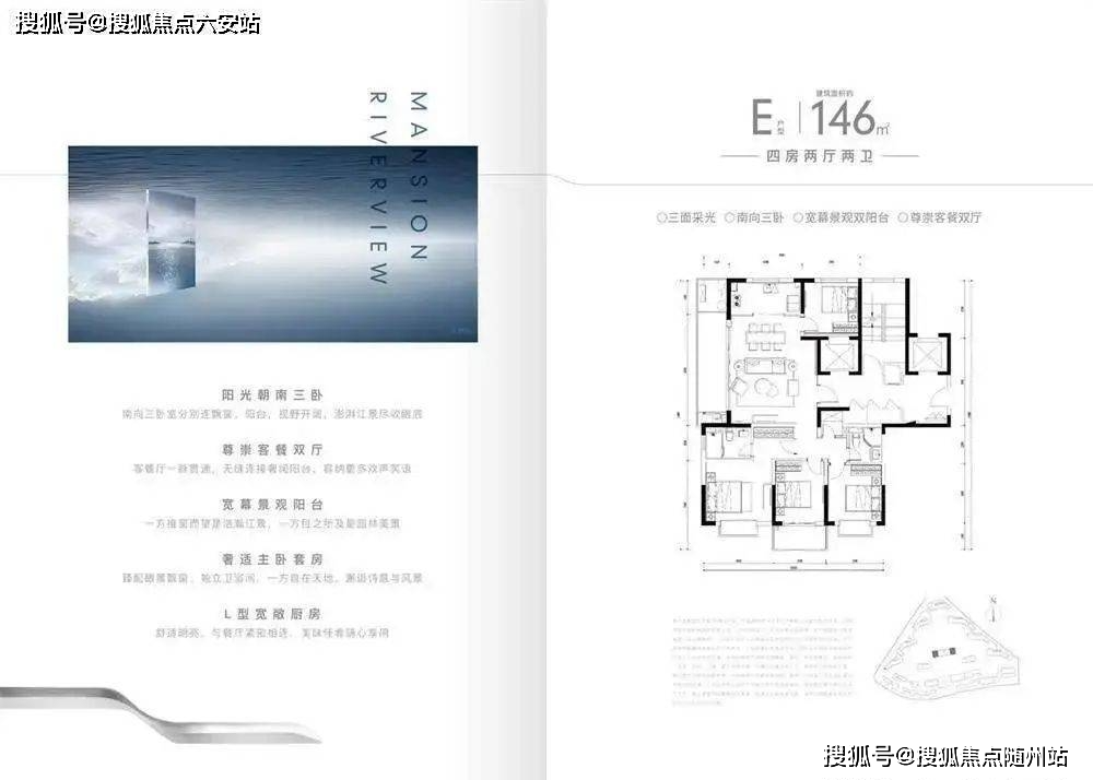 海曙)最新网站|江上印价格_位置_江上印楼盘详情_户型_鄞州_住宅