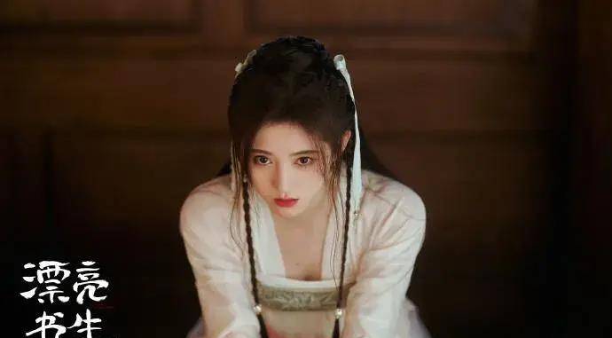 漂亮_书生_芸汐