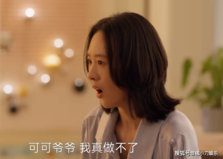 陈晓新剧惊现互联网活爹,佩服童瑶,观众忍得好辛苦_儿媳妇_婆婆_儿子