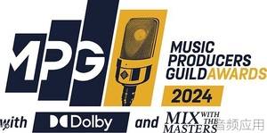 2024年mpg音乐制作人协会本年度mpg奖的入围名单公布