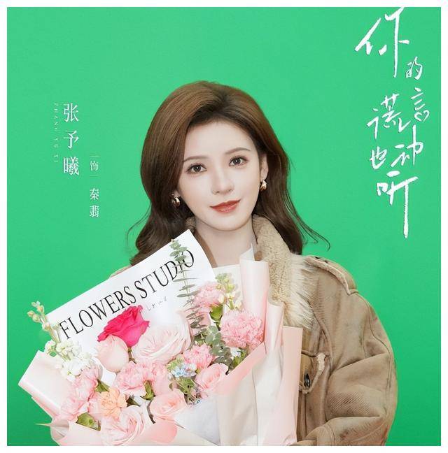 《暗河传》引发热议,张予曦颜值遭质疑,男主男配备受瞩目_龚俊_常华森