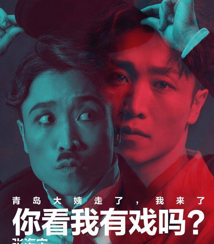 原创演员请就位官宣第二波演员阵容实在太豪华这些不追不行