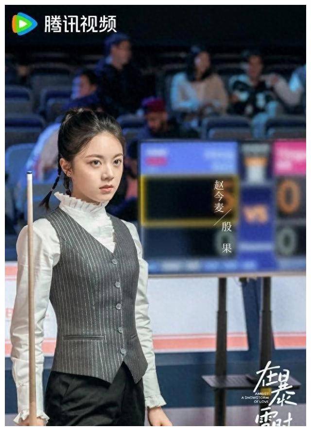 赵今麦榜首学霸补习暴雪时分连miumiu也难挡