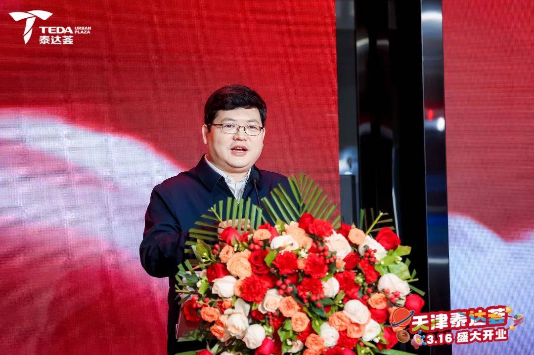 天津市南开区区长聂伟迅表示,京东选择将京津首店落户南开,是我们的