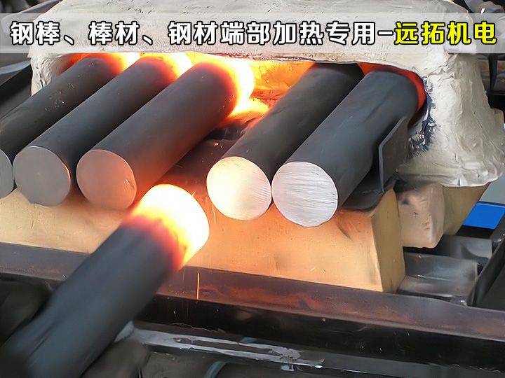 金属熔炼锻造热处理电感应加热设备的分类与应用