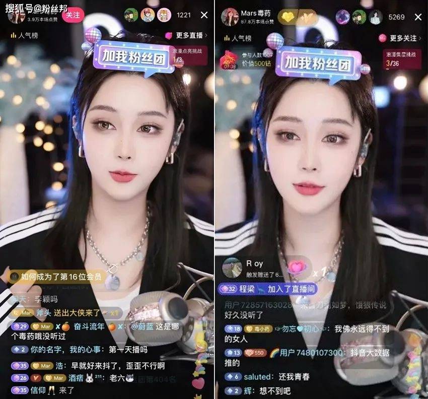 女主播"mars毒药"最拿手的就是一些力量感很强的歌曲,而且颜值还很高