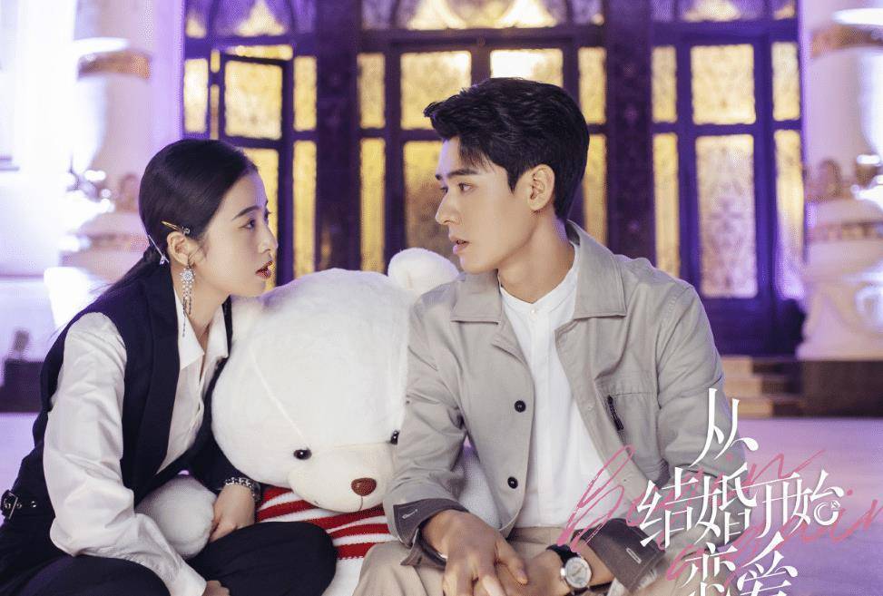 原创从结婚开始恋爱预告放送周雨彤又飒又美狂撩男主太甜了