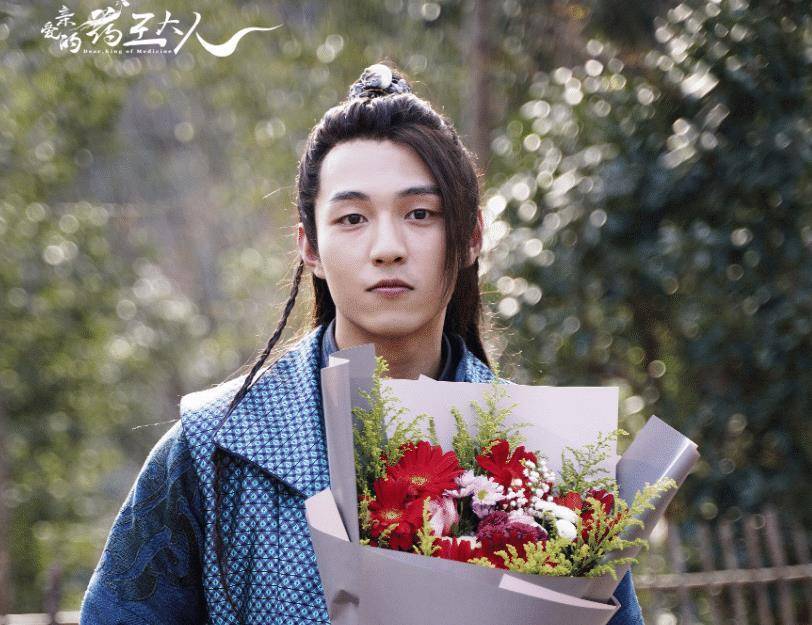 原创亲爱的药王大人官宣彦希搭档丁一一看到剧照不追不行
