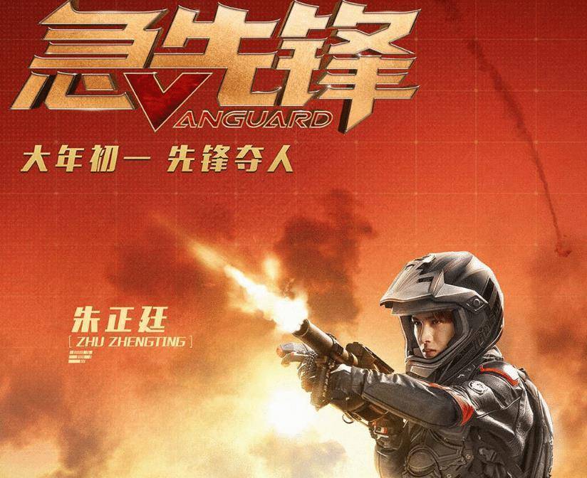 原创成龙新电影急先锋终于定档看清上映时间学生党激动了