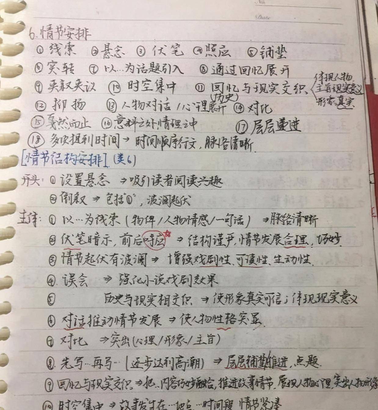 高考中出现的"神仙卷面",阅卷老师都不忍扣分,值得大家学习_语文_楚玥