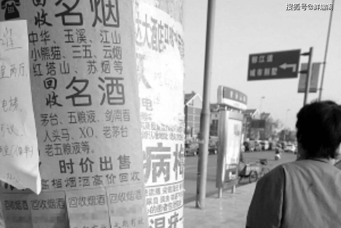 再比如有些人还把广告纸片塞进车窗缝隙中，从而影响车窗的升降功能。这些小广告的内容大多是一些商品促销，