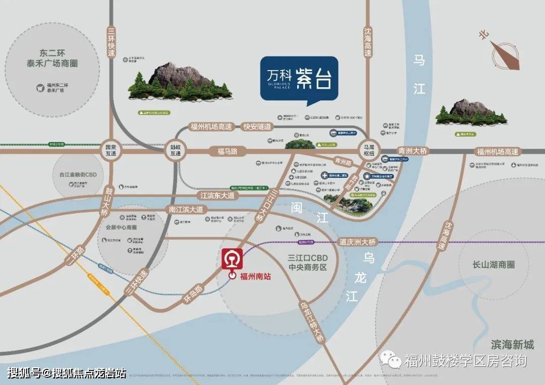 马尾万科紫台售楼部电话福州万科紫台楼盘快讯播报详