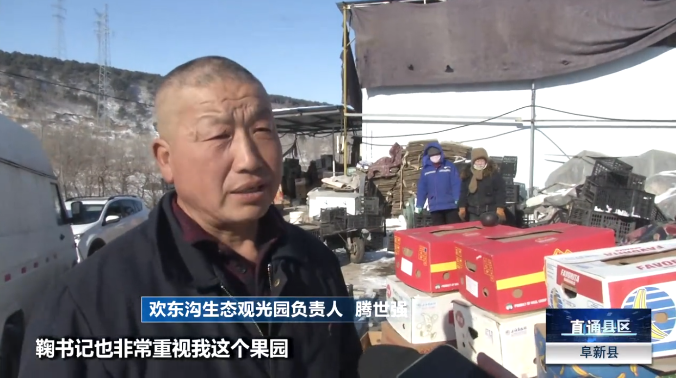 点燃电商和短视频"引擎"第一书记直播间(兴乡工作室)兴乡共富_阜新