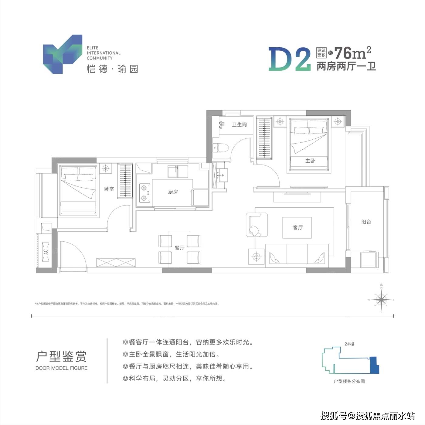 瑜园」>售楼中心首页>楼盘详情>24小时热线电话2024-03-161633>发布于