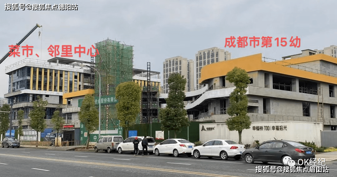 成都14个首批tod示范项目之一幸福桥tod前景如何幸福桥tod幸福拾光
