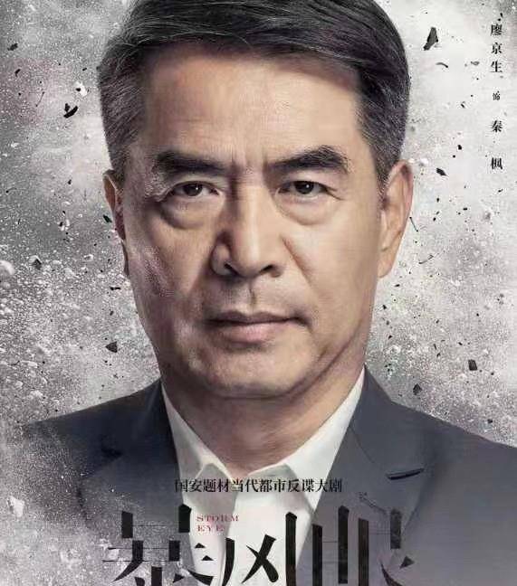 廖京生:分手对儿子心中有愧,再婚妻子患脑瘤后不离不弃