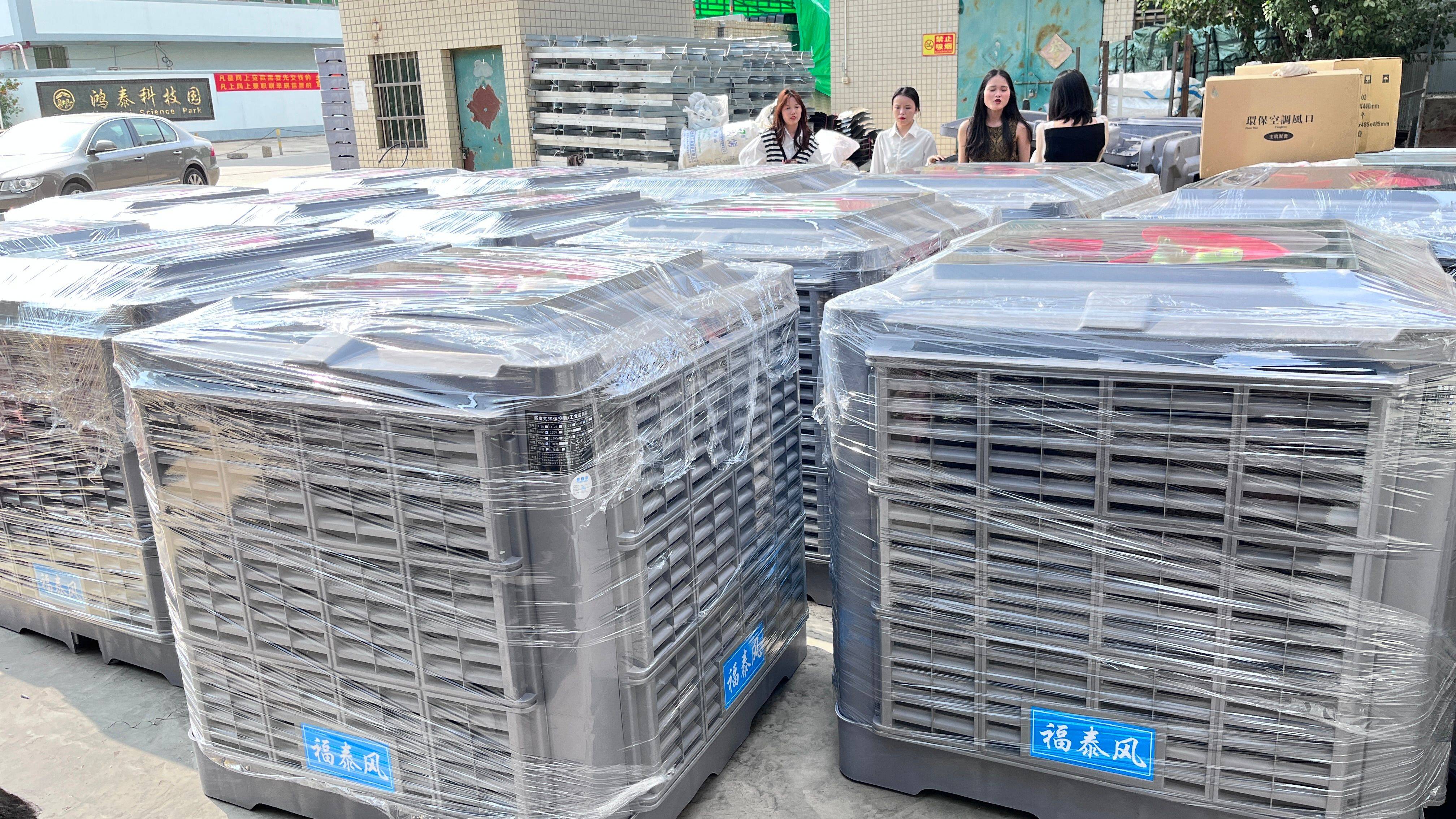 注塑车间降温方案