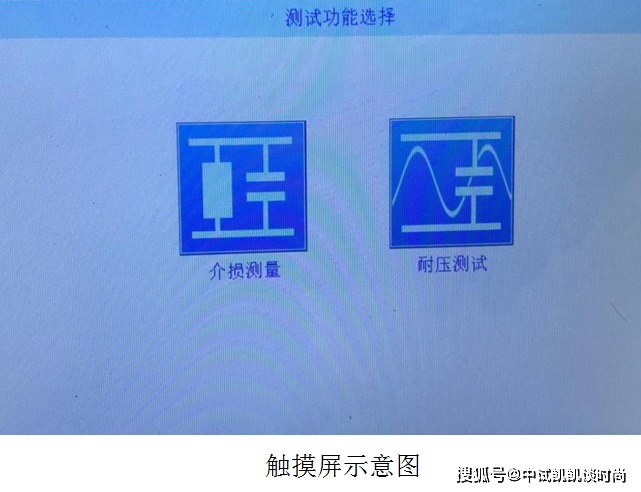 本产品结合现代数字变频先进技术,采用微机控制,升压,降压,测量,保护