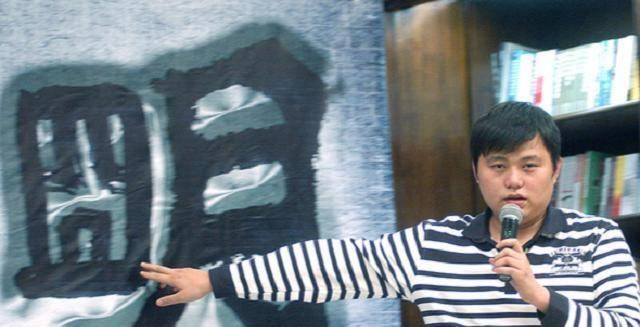 原创公务员里最成功的作家一书封神3年赚4100万今成处长