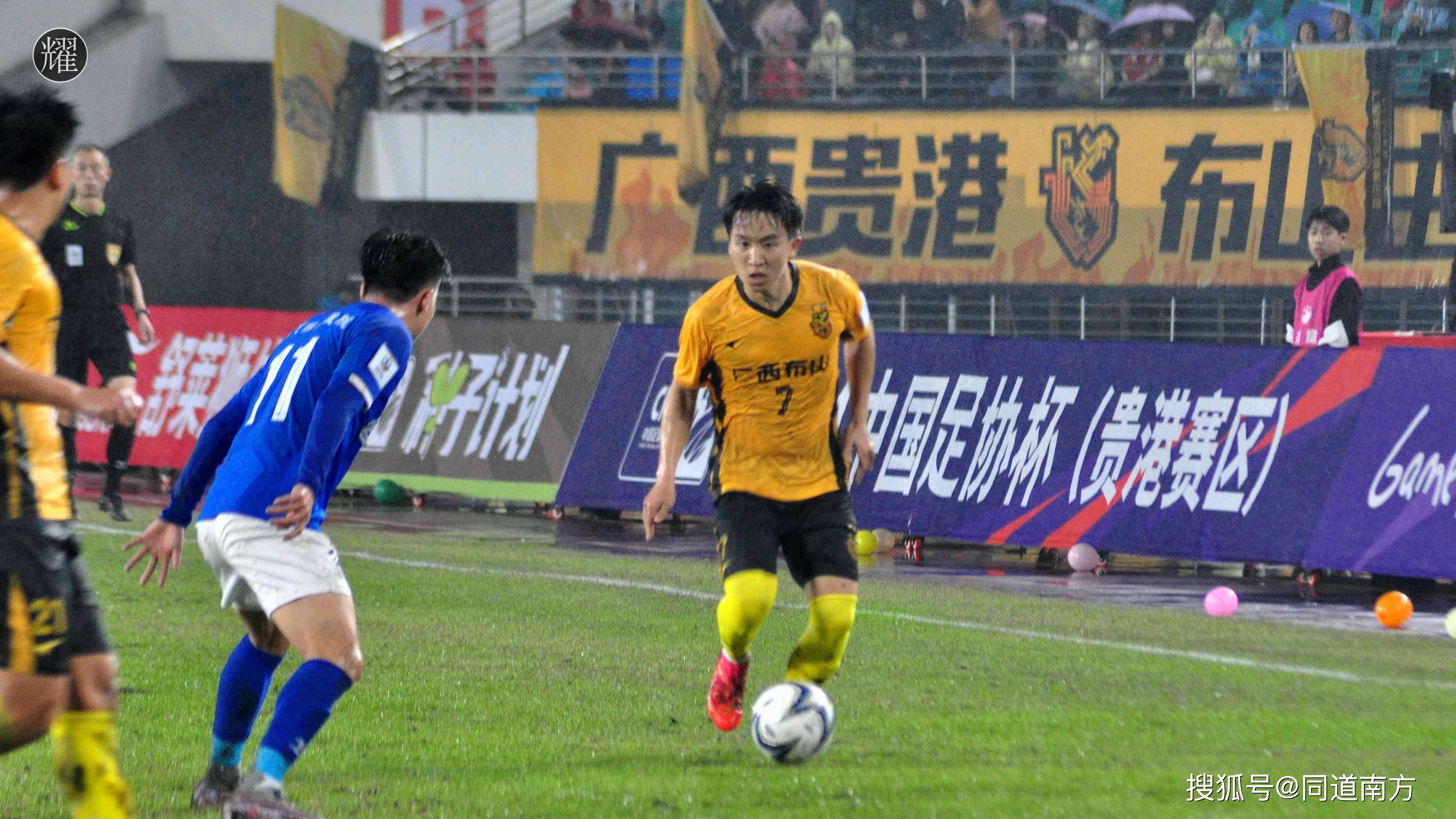 21398人见证黄色狂飙广西布山赢下中国足协杯揭幕战