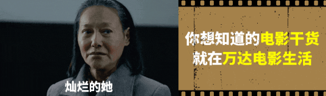 惠英红惊艳演技再现毁容式表演震撼人心